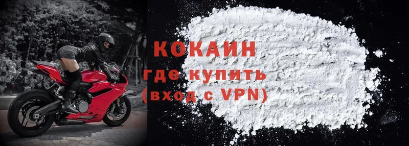 даркнет сайт  Саки  Cocaine FishScale 