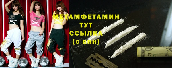 mdma Бородино