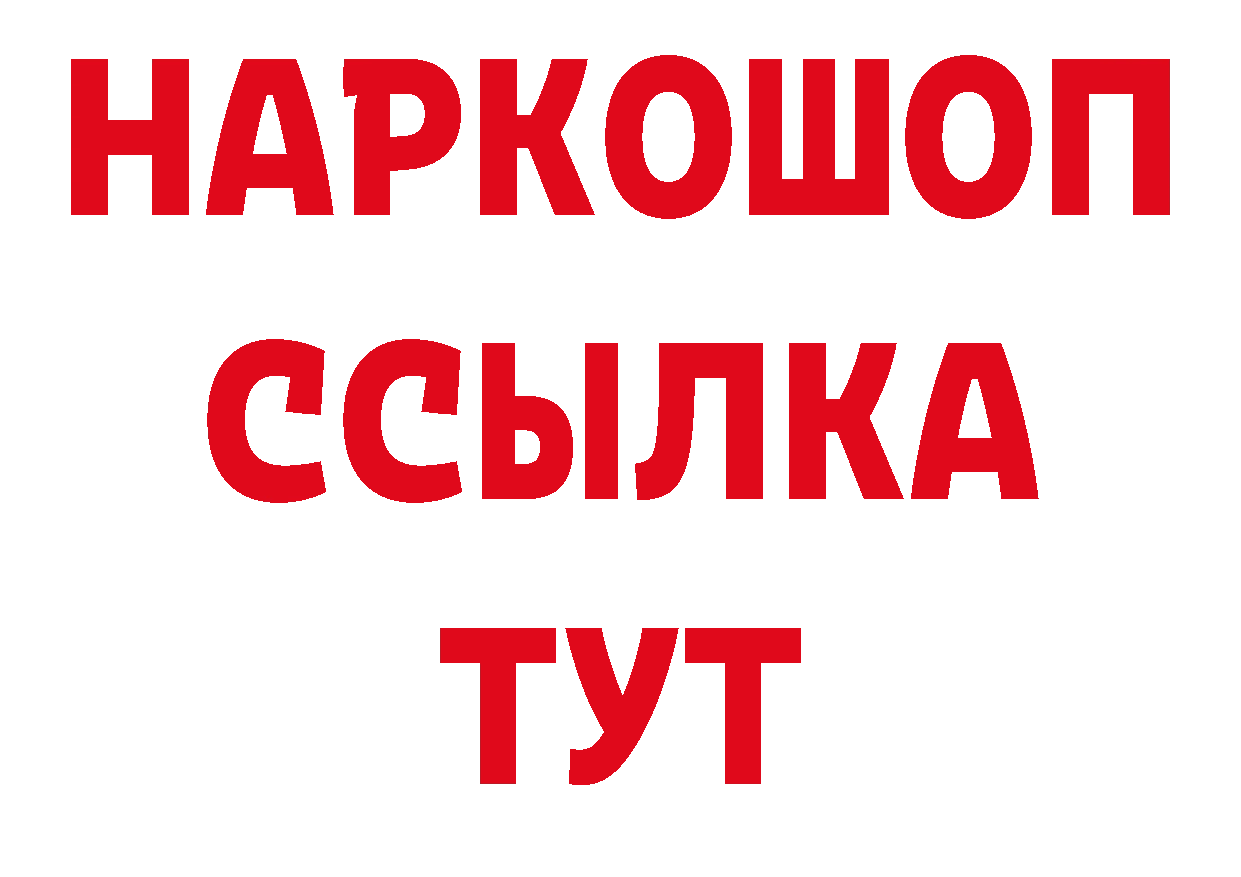 Первитин кристалл как войти дарк нет мега Саки