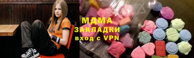 МДМА VHQ  Саки 